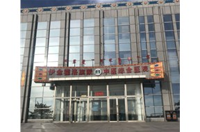 伊金霍洛旗蒙中医综合医院净化工程由山东小蝌蚪视频下载安装承接施工