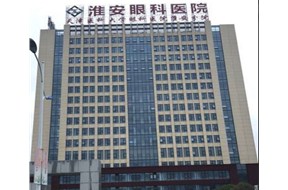 淮安眼科医院小蝌蚪视频网站净化工程由山东小蝌蚪视频下载安装净化承接装修